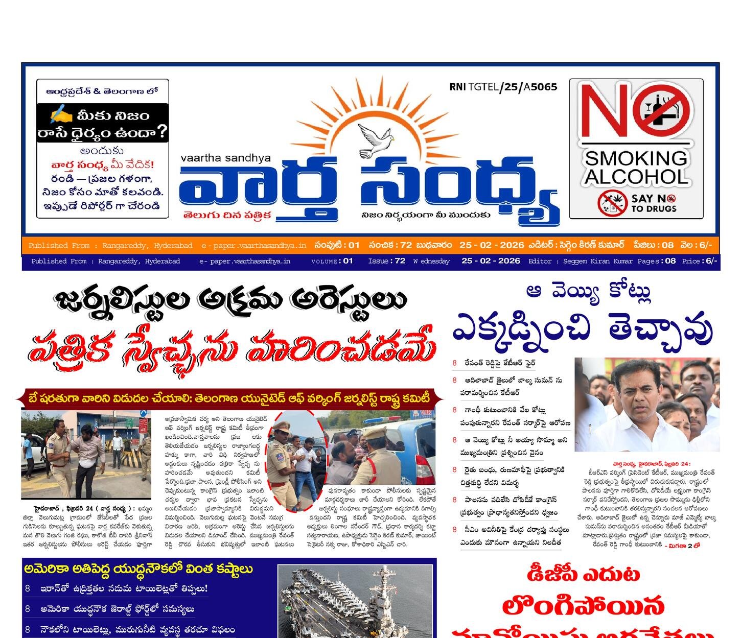 Edition Cover