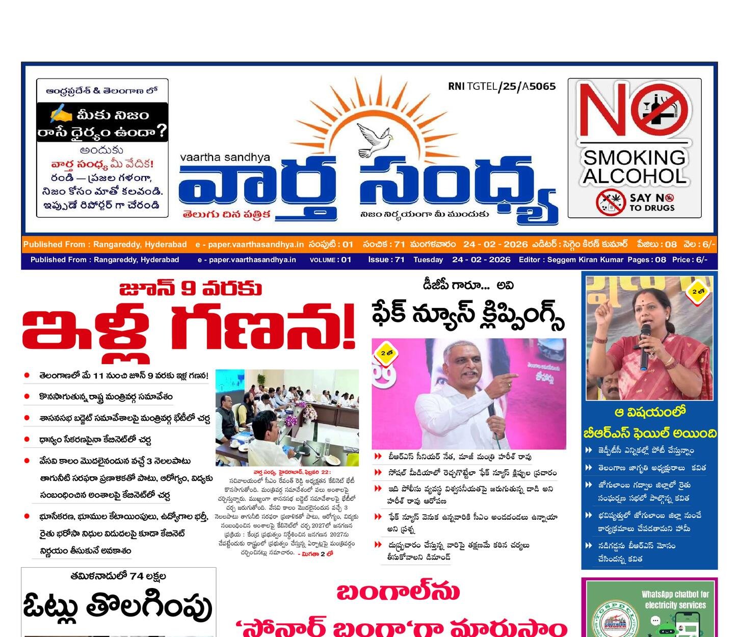 Edition Cover