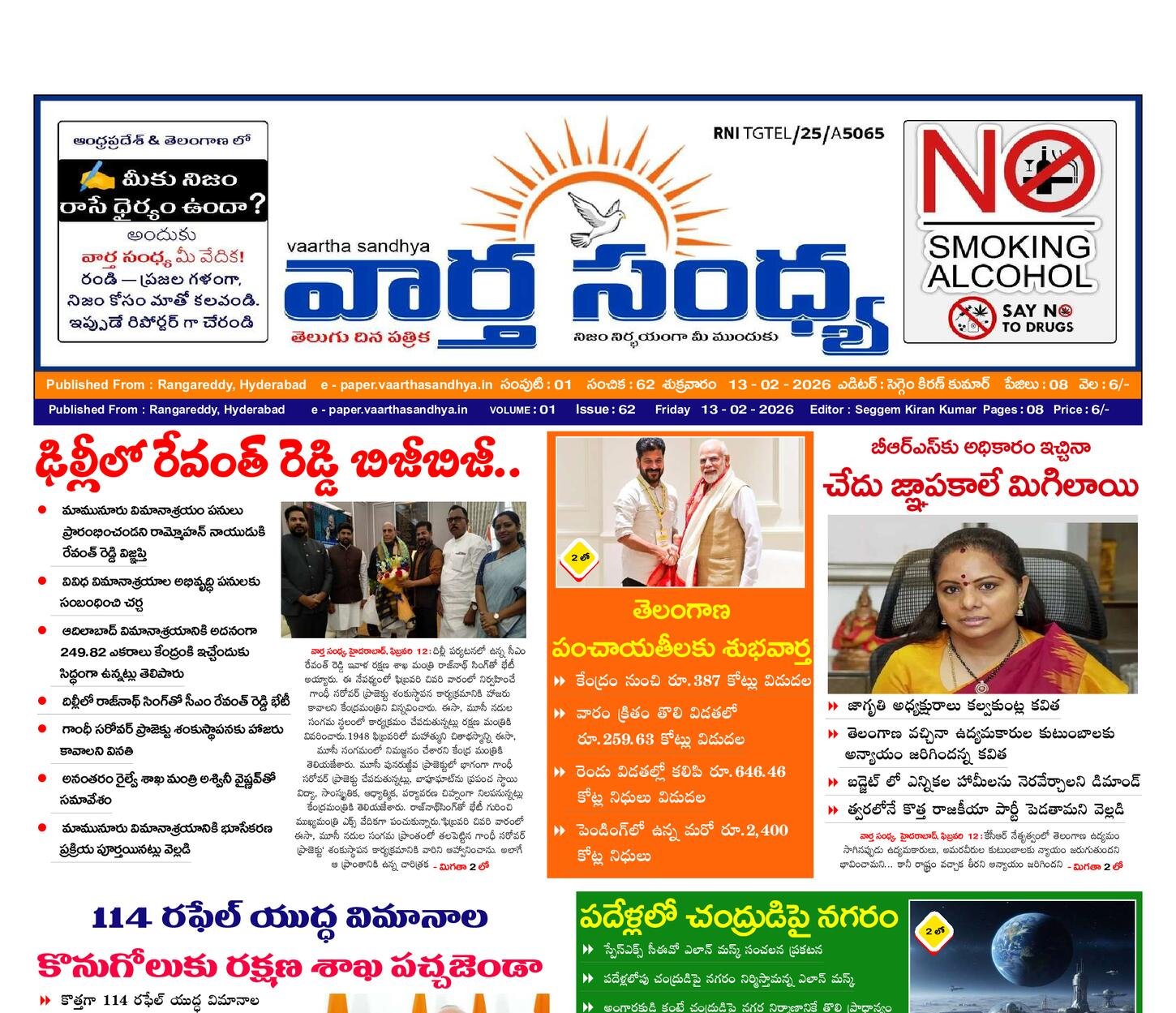 Edition Cover