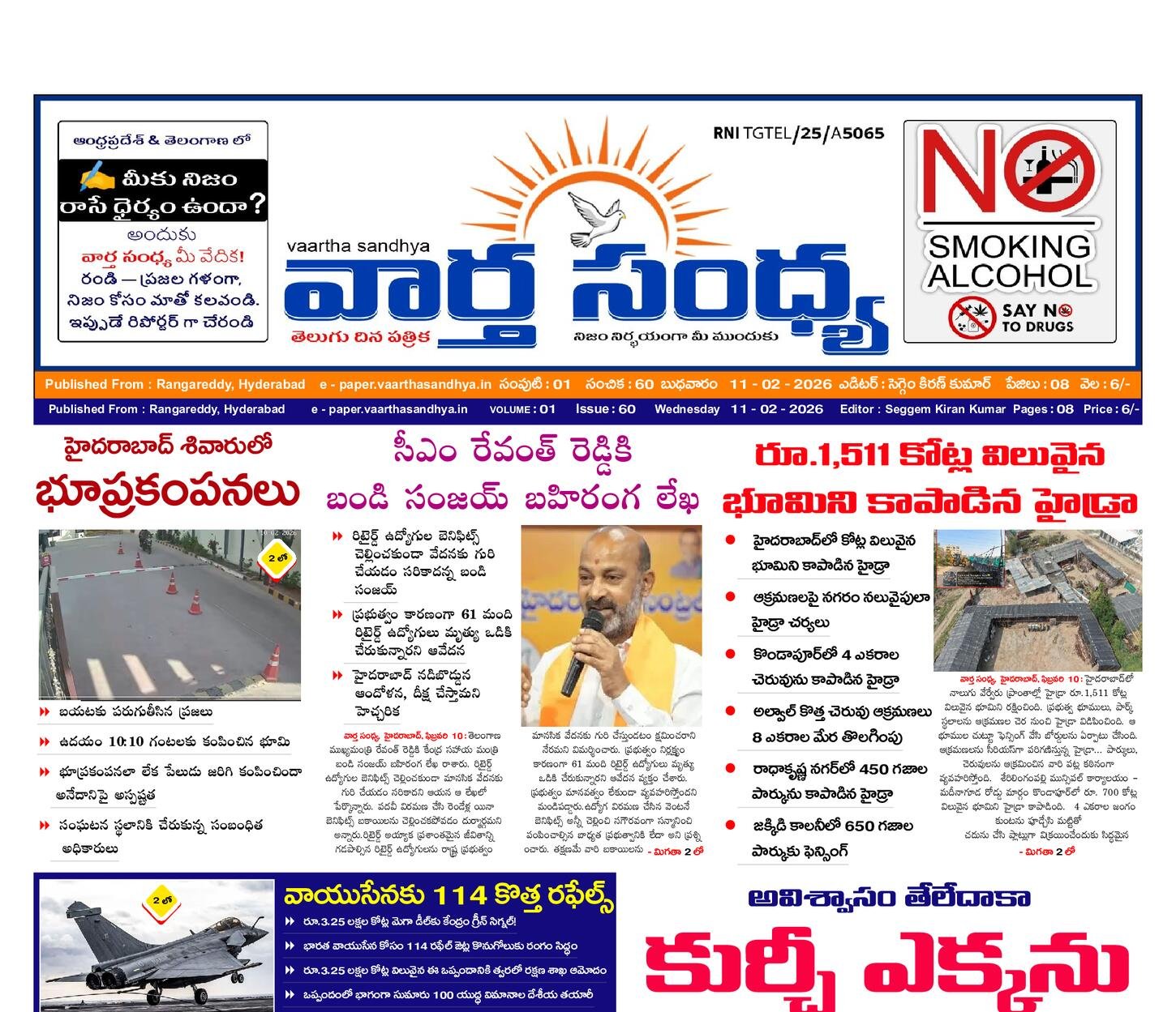 Edition Cover