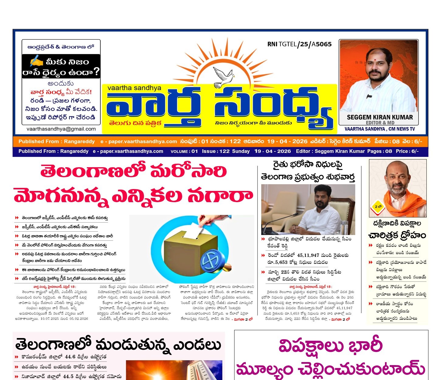 Edition Cover