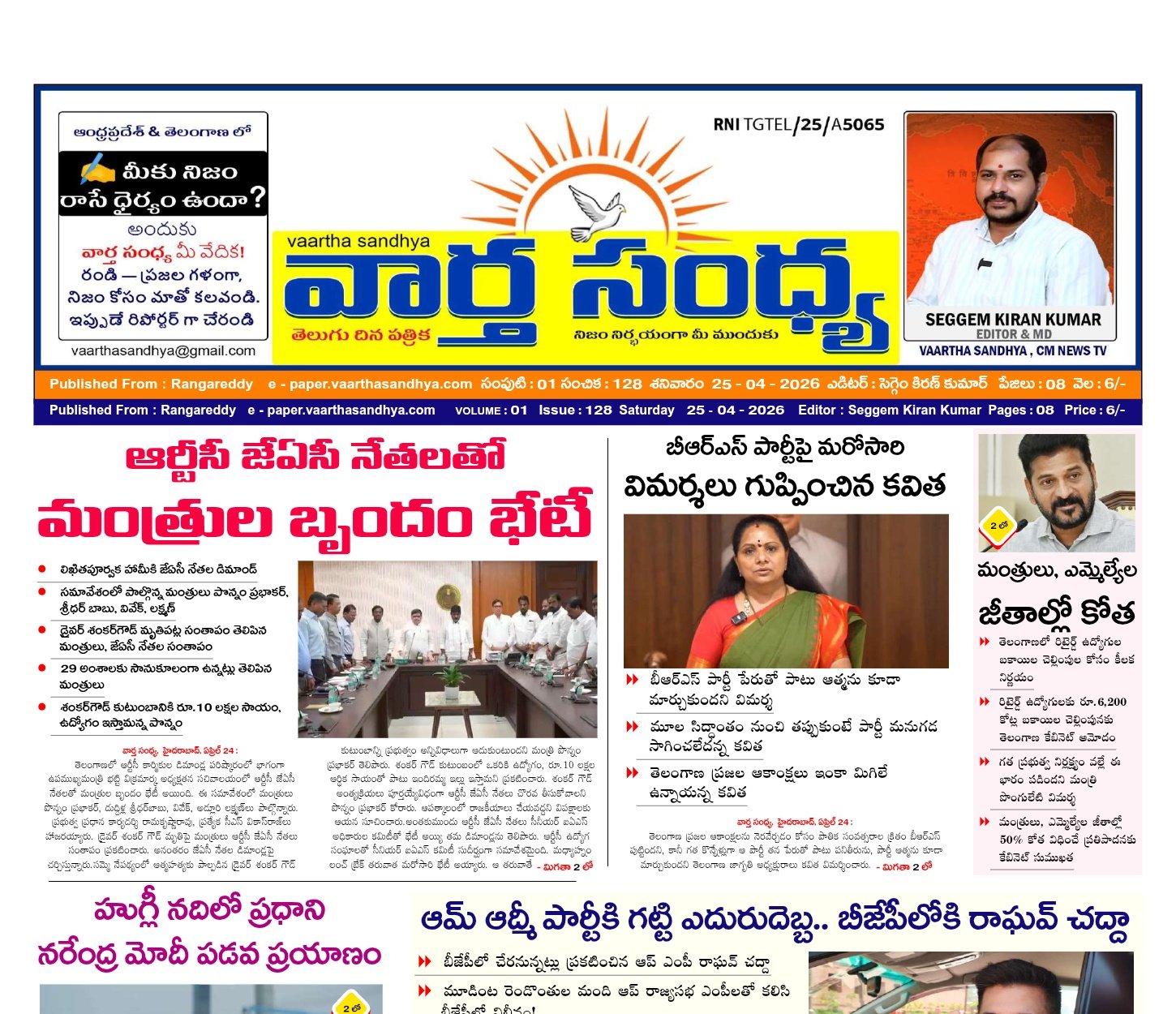 Edition Cover