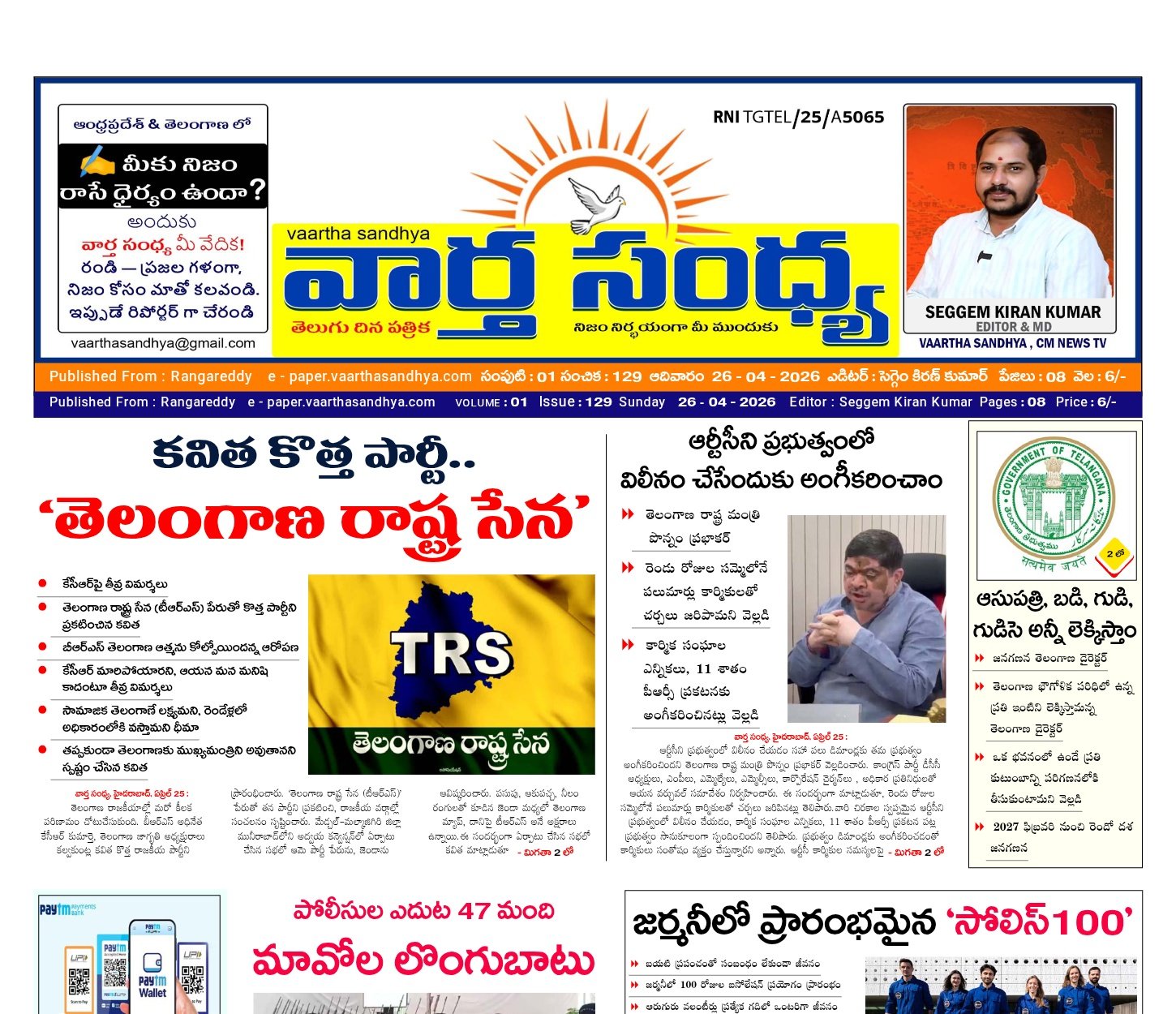 Edition Cover