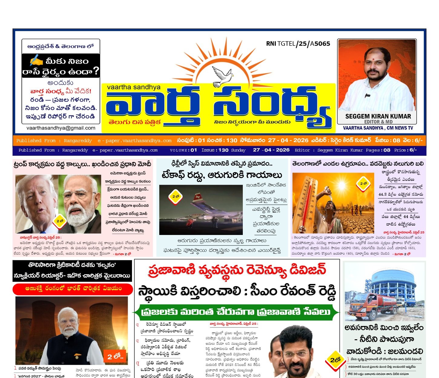 Edition Cover