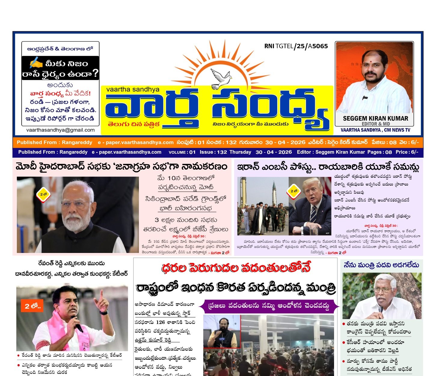 Edition Cover