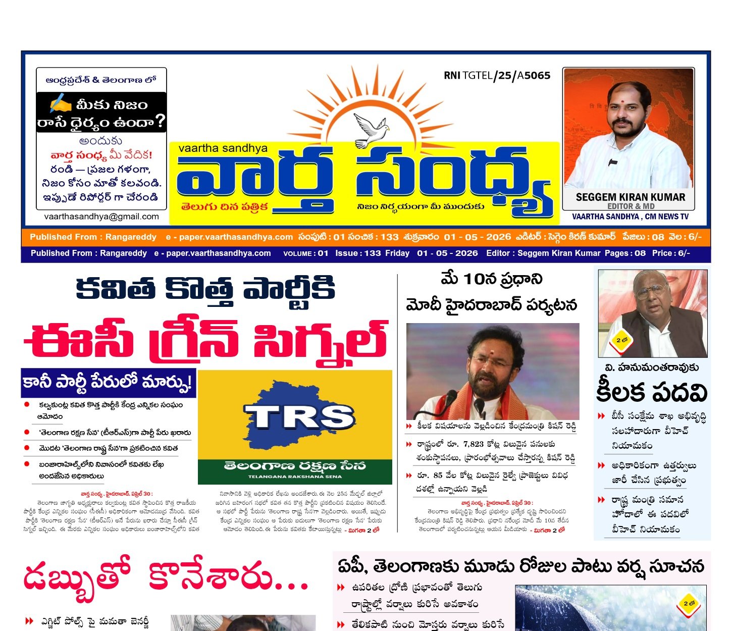 Edition Cover