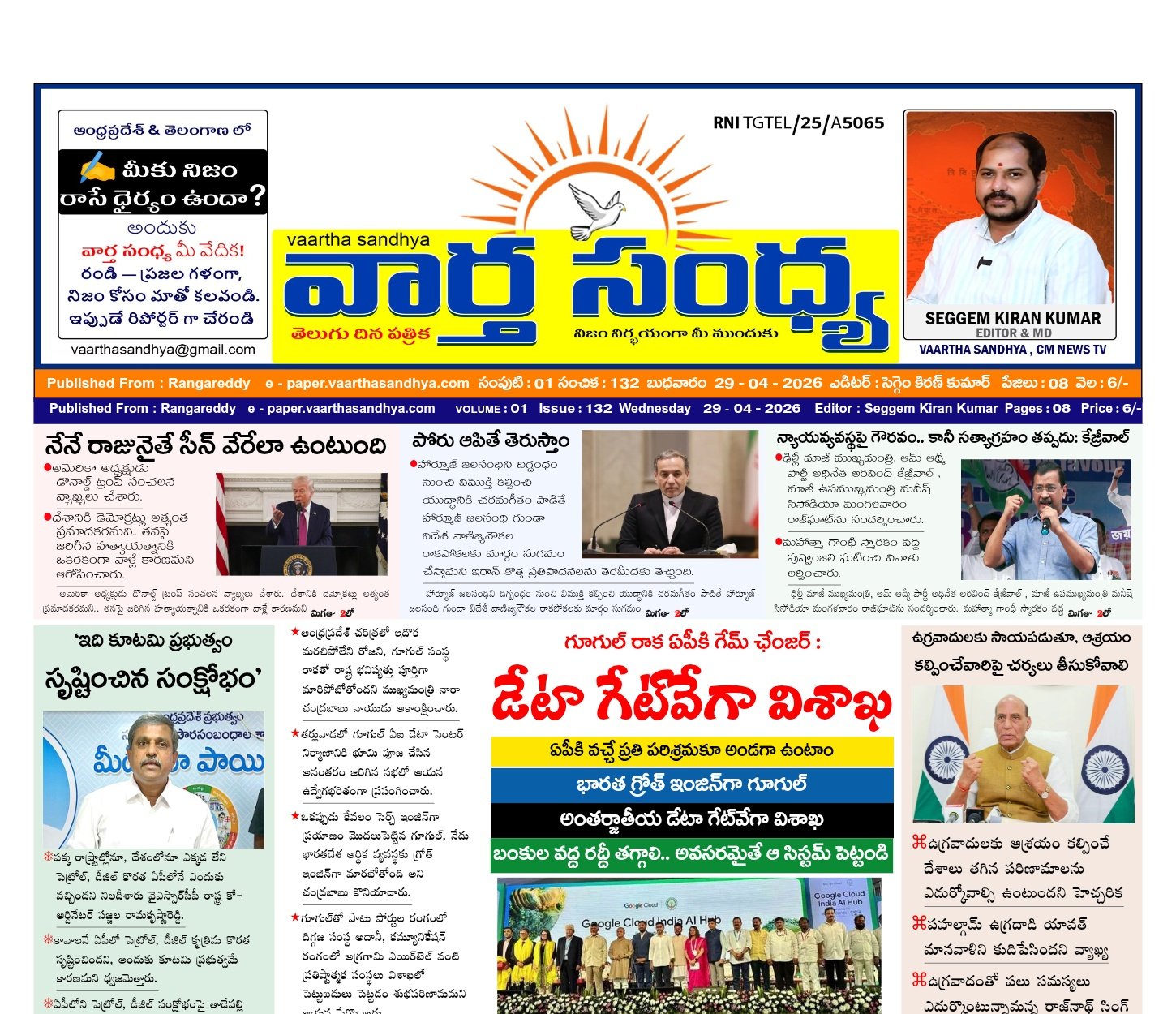 Edition Cover