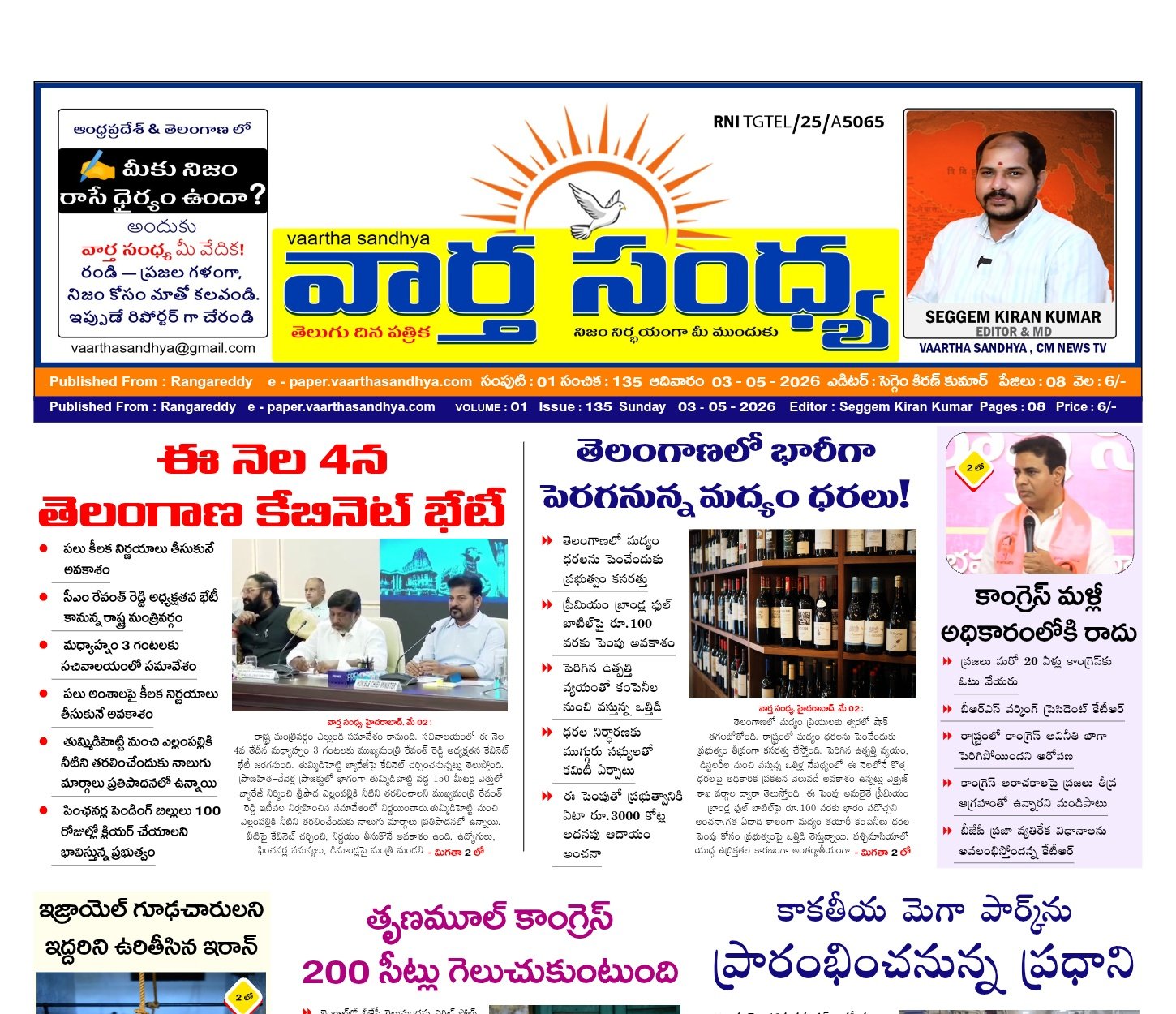 Edition Cover