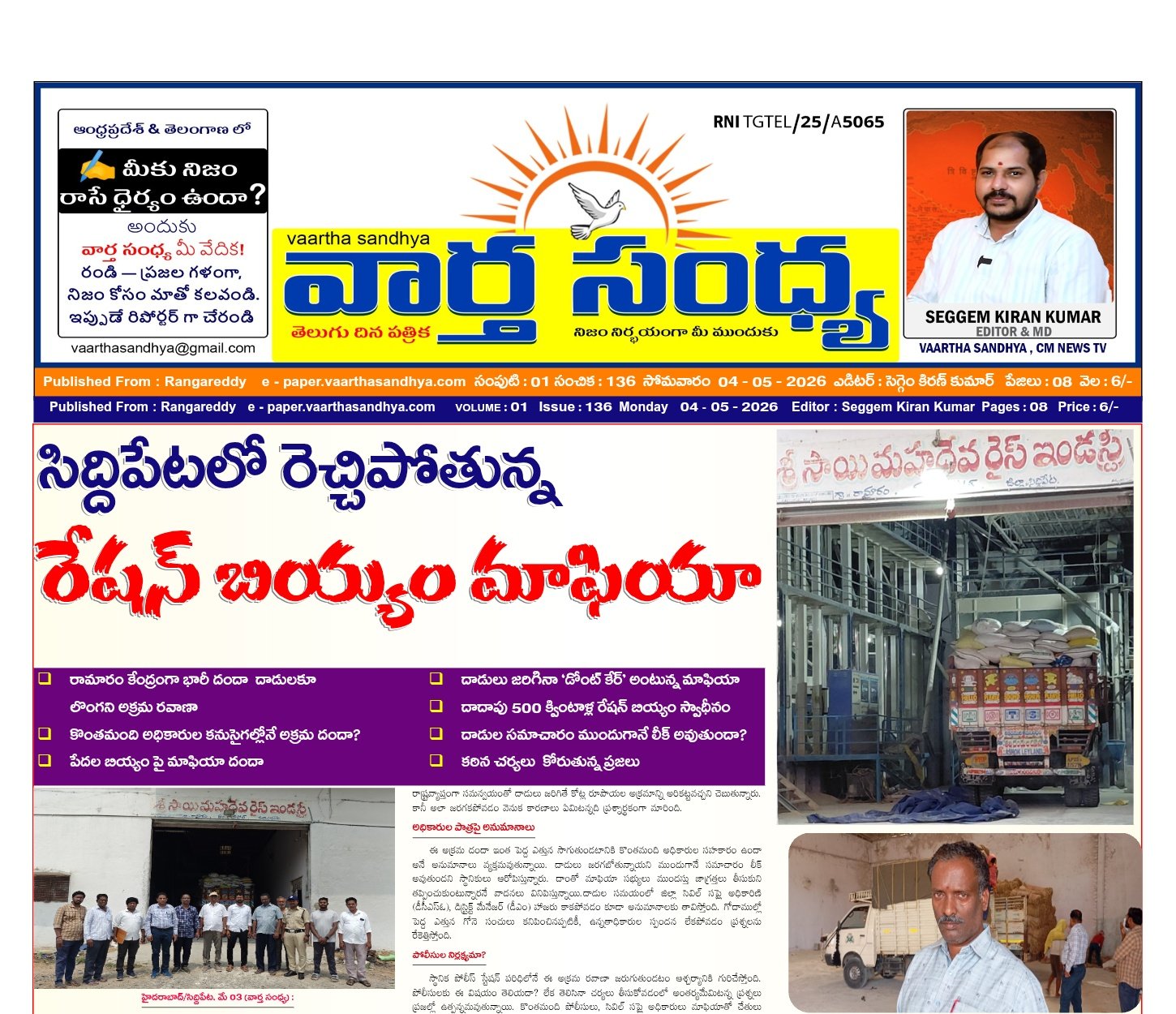 Edition Cover