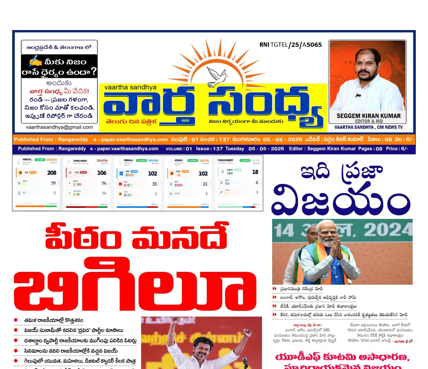 Edition Cover