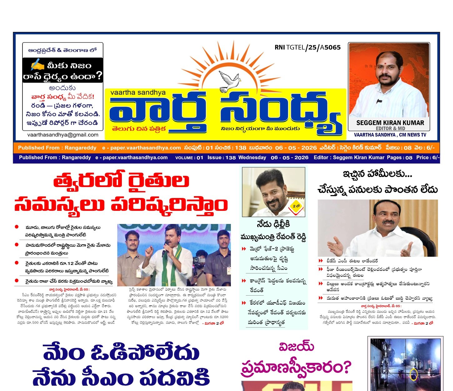 Edition Cover
