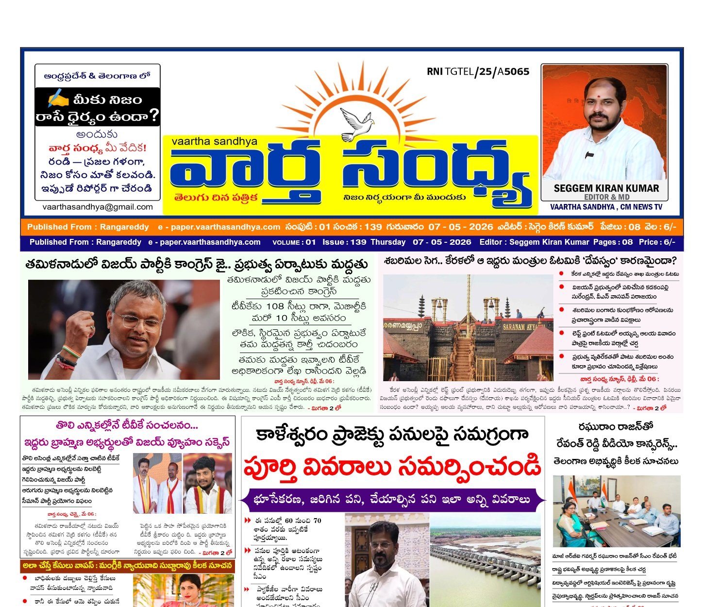 Edition Cover