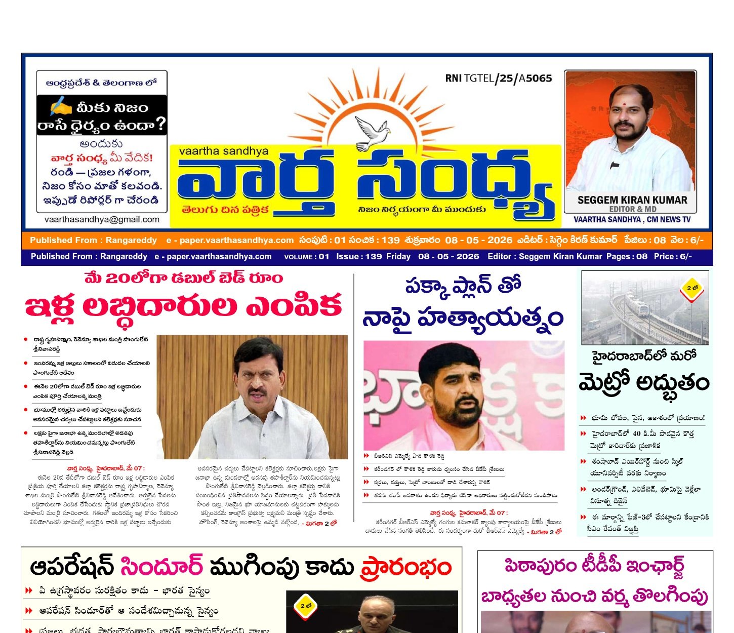 Edition Cover