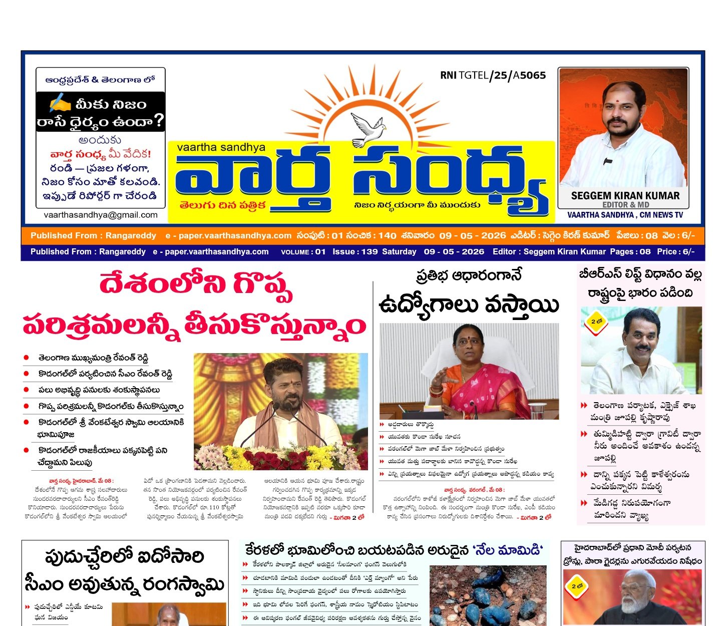 Edition Cover