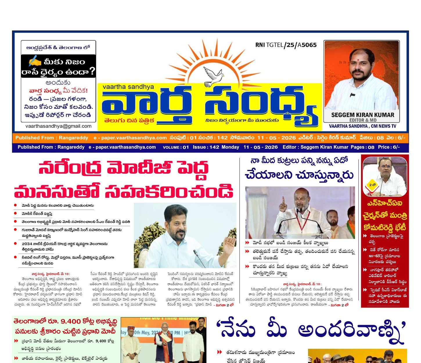 Edition Cover
