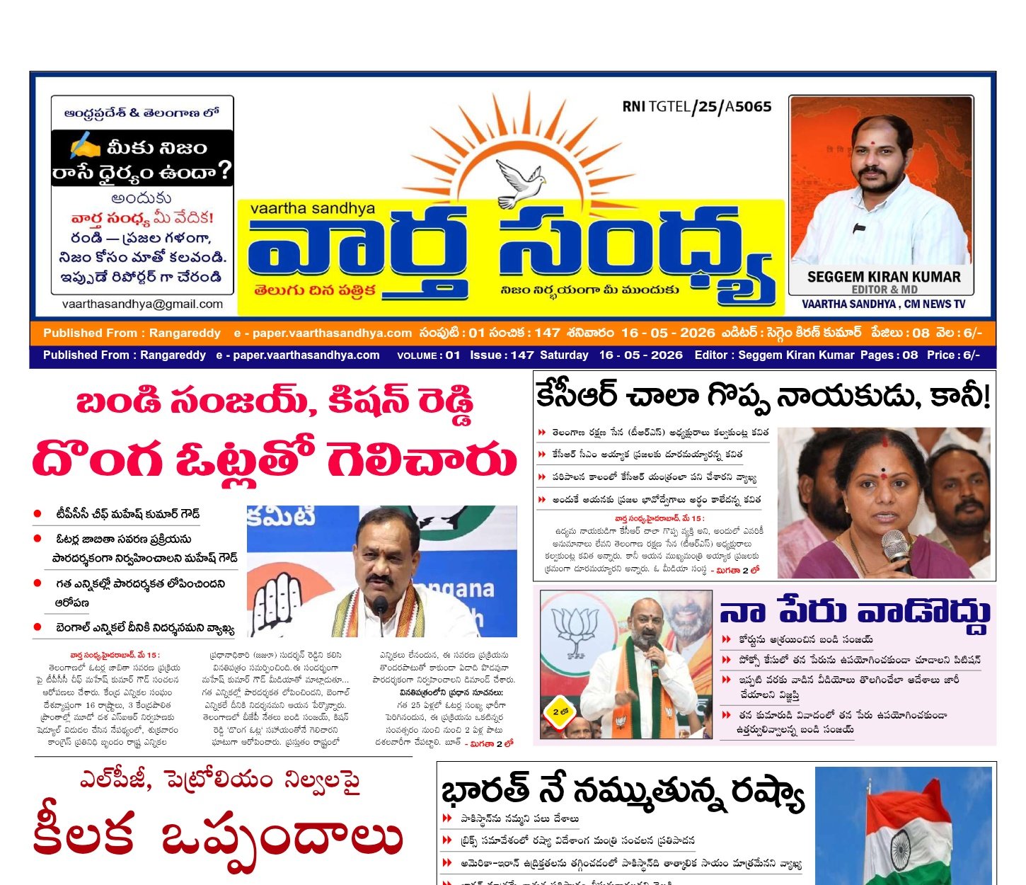 Edition Cover