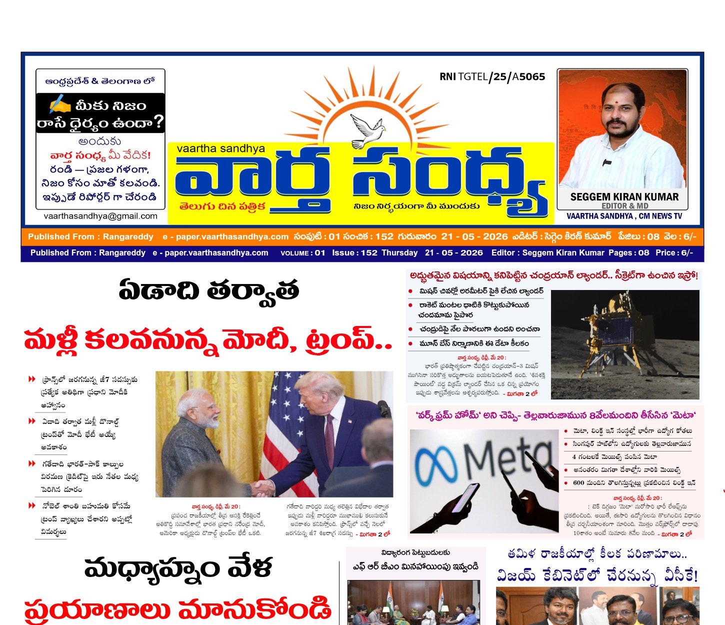 Edition Cover