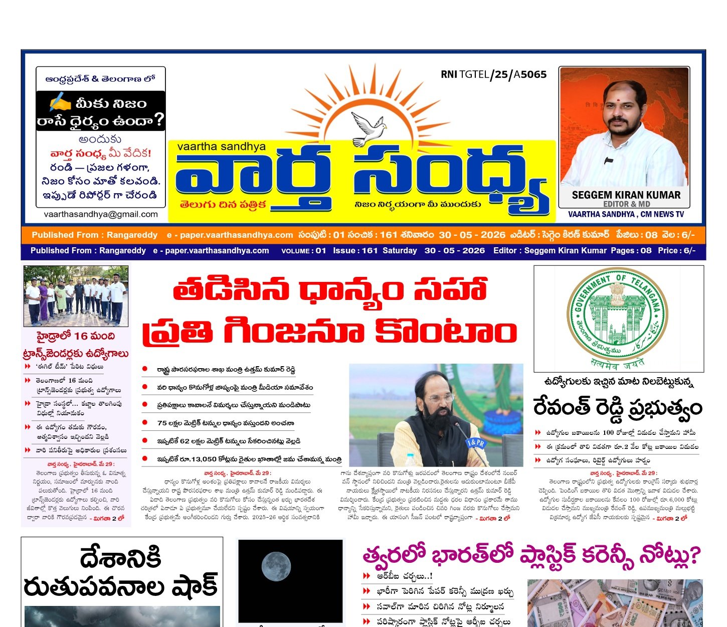 Edition Cover