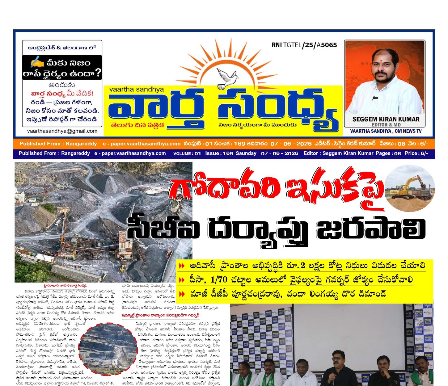 Edition Cover