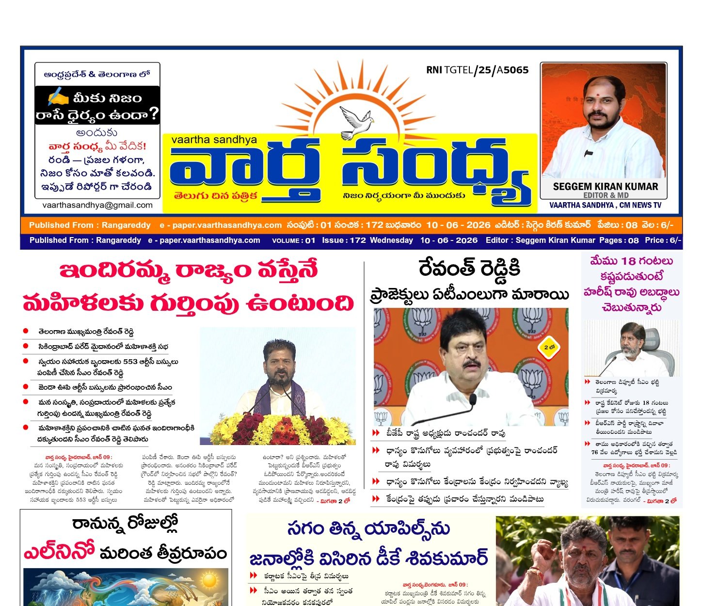Edition Cover