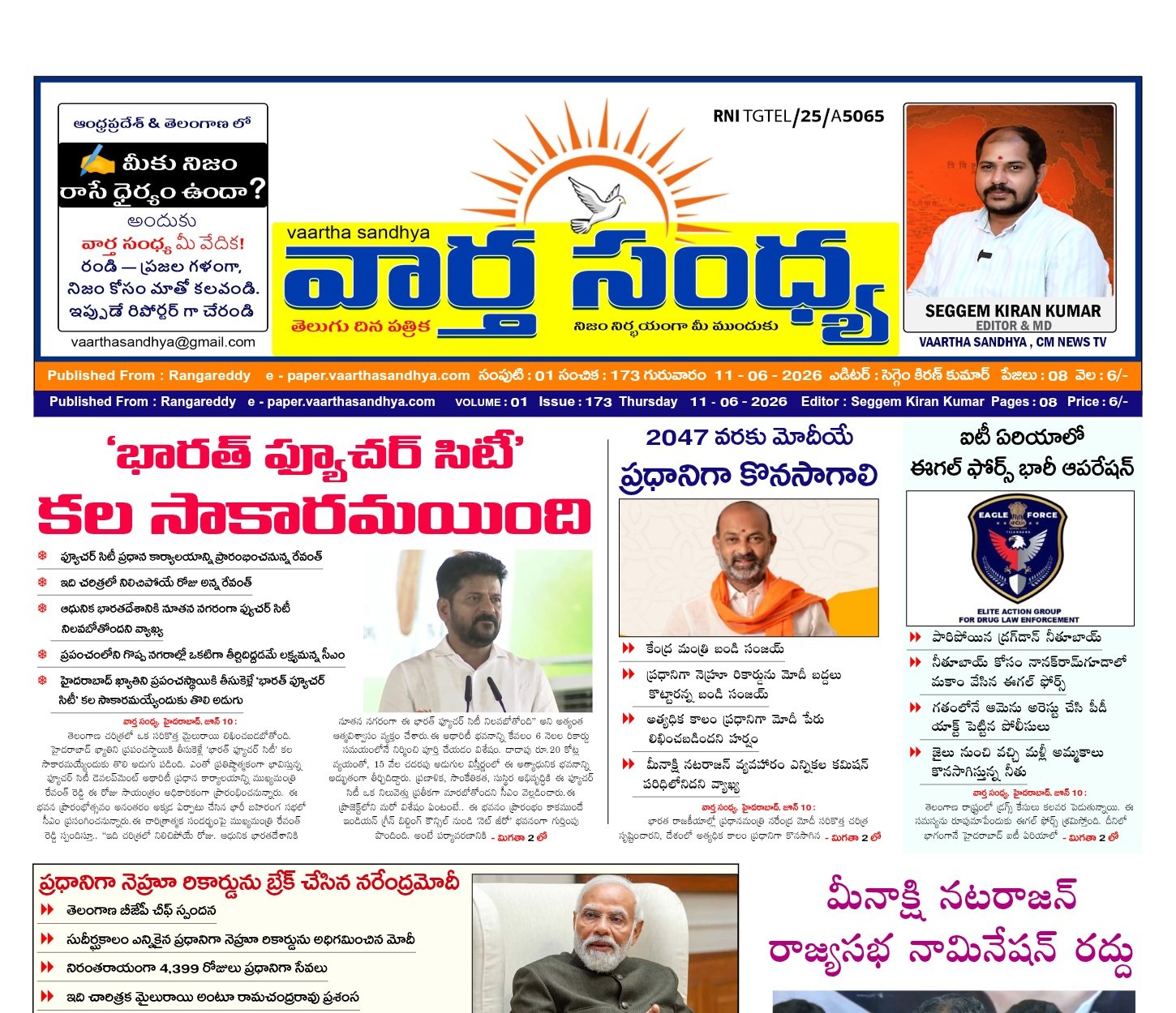 Edition Cover