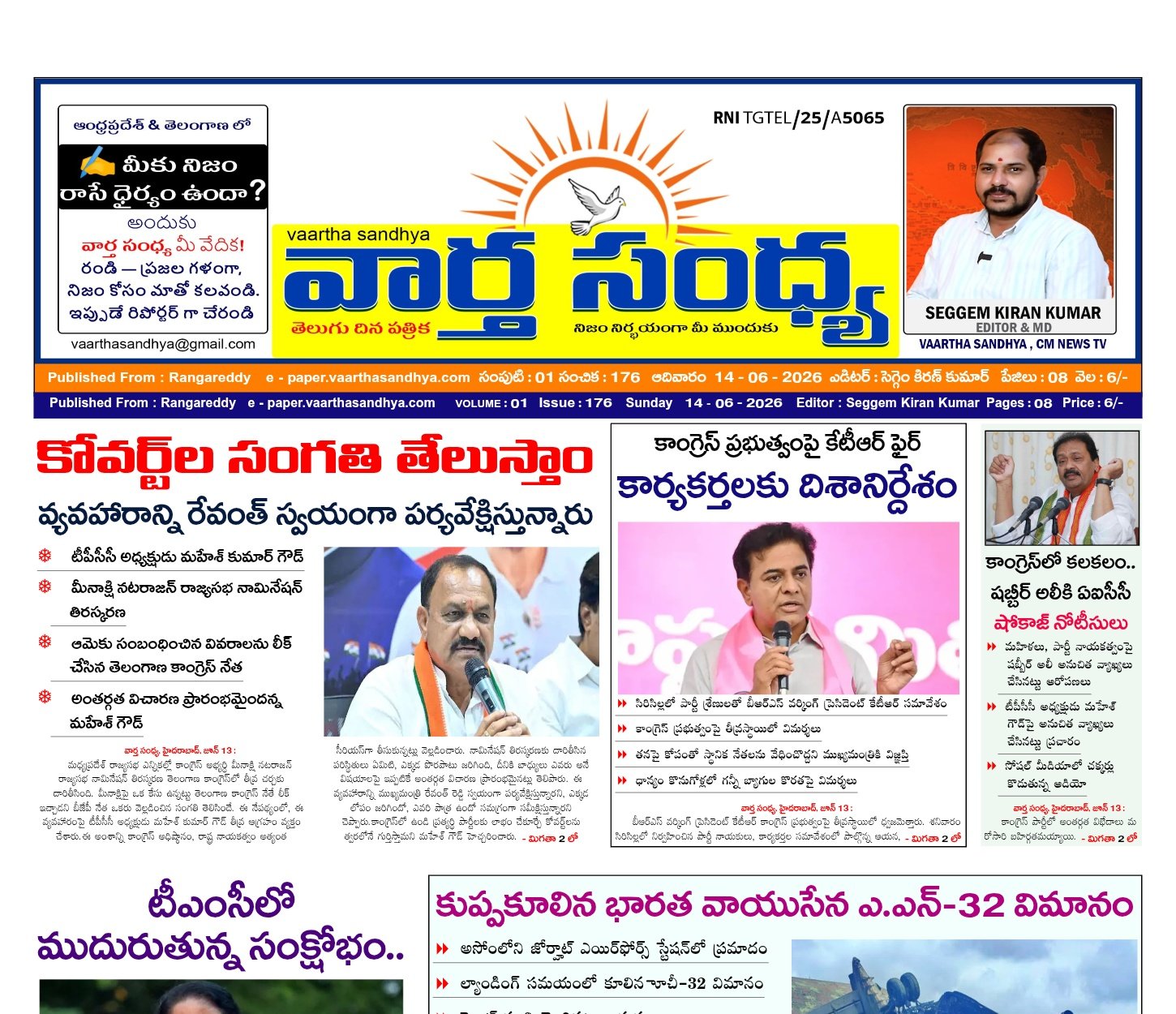 Edition Cover