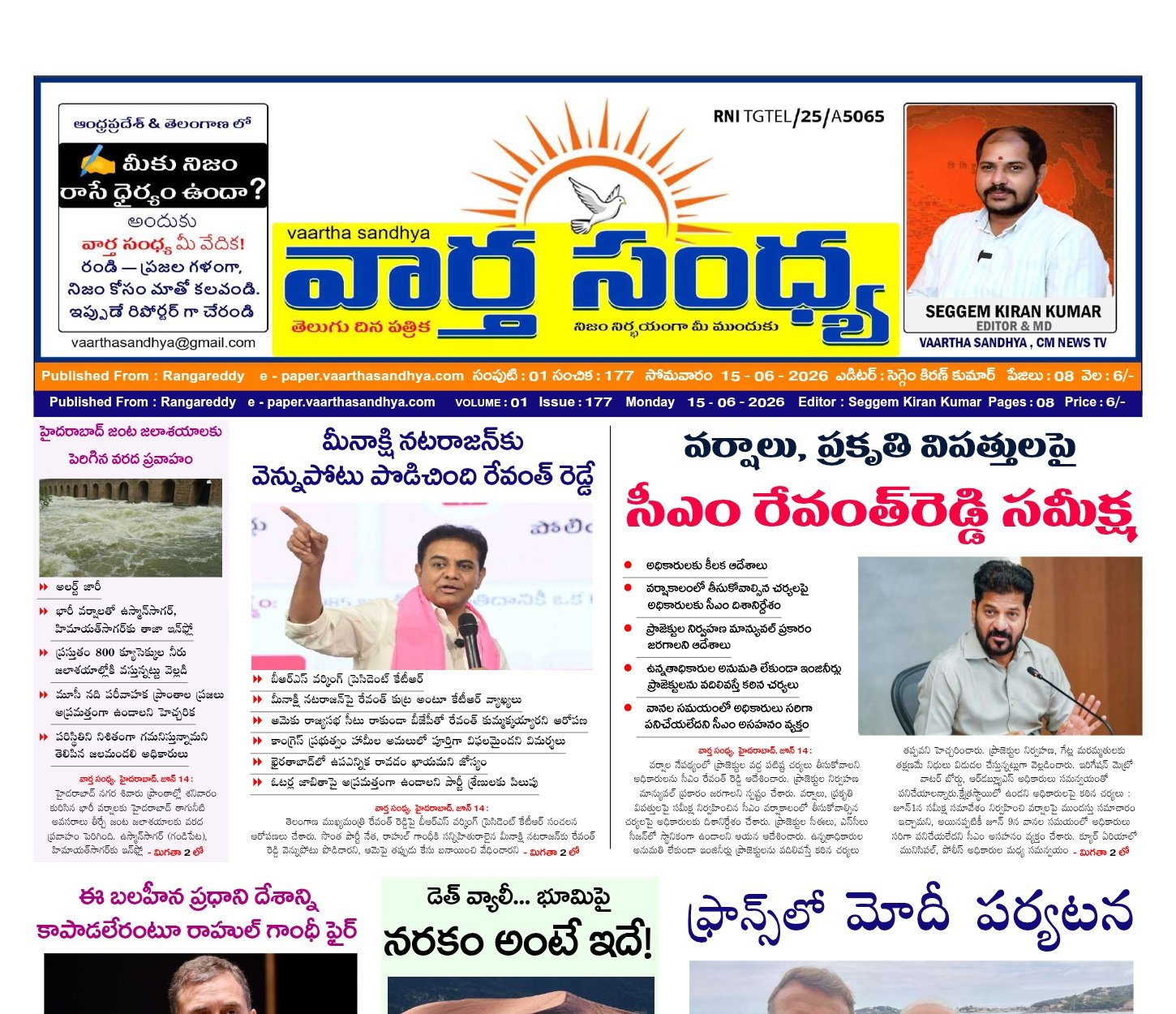 Edition Cover