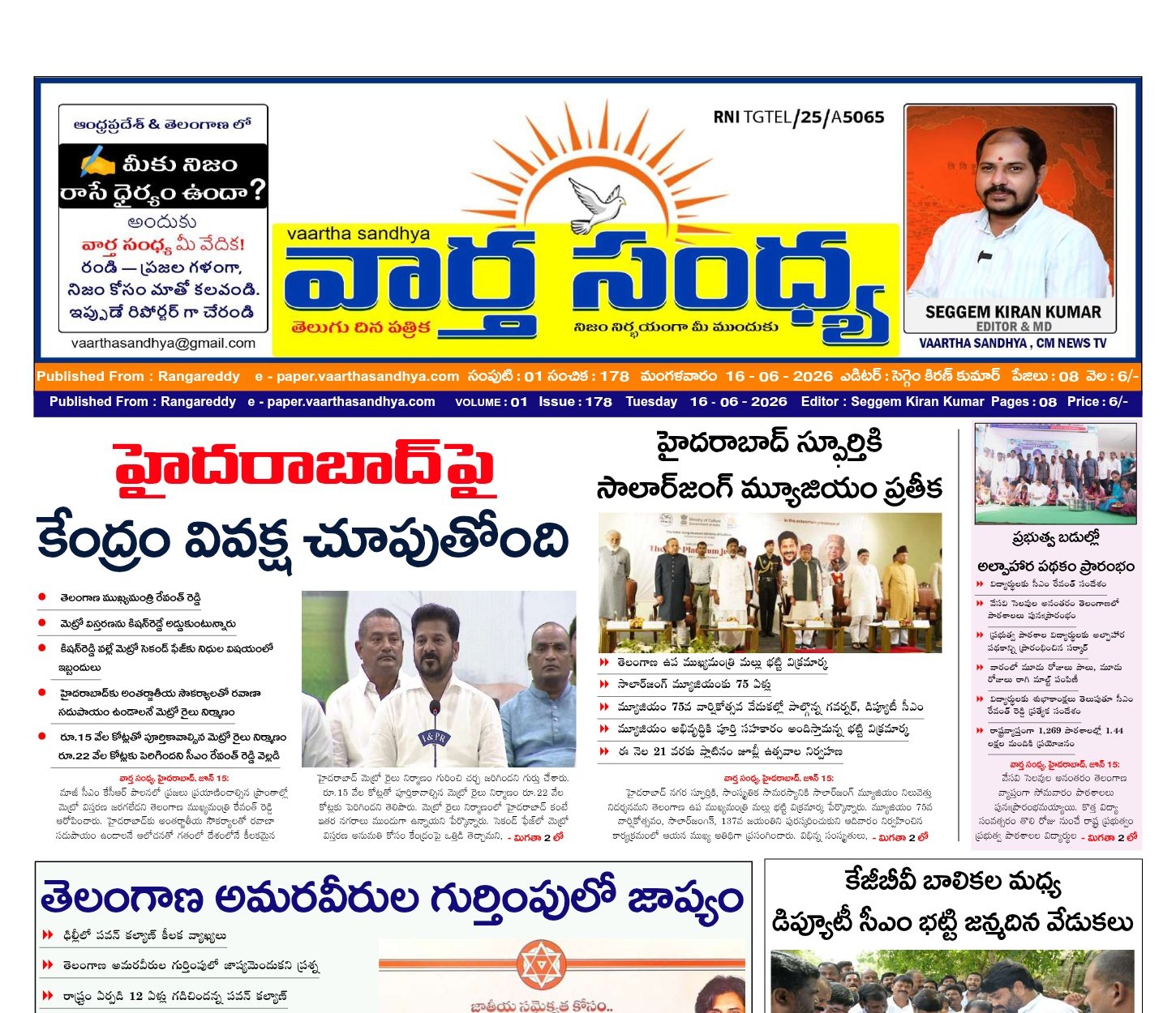 Edition Cover