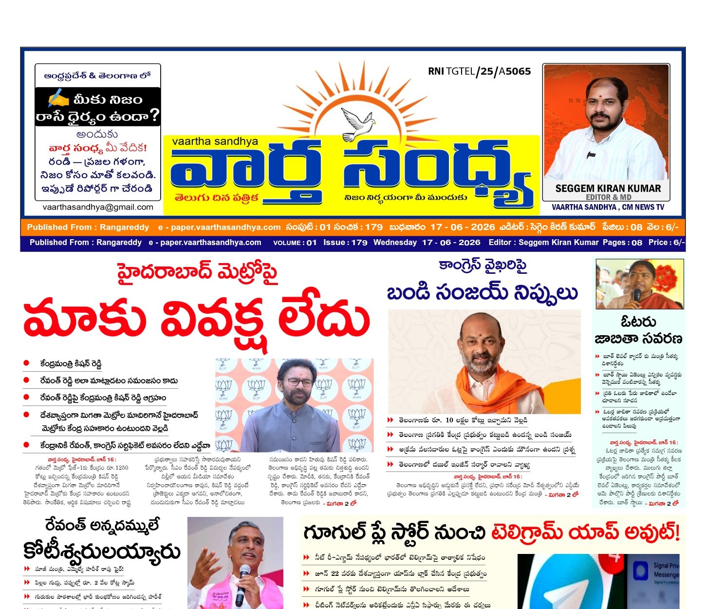 Edition Cover