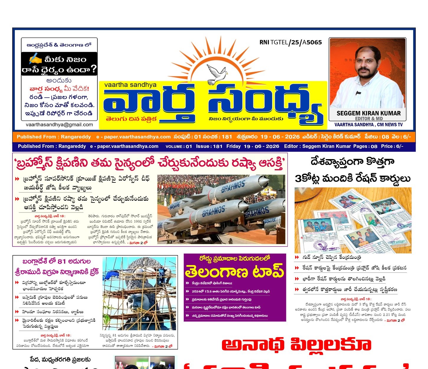 Edition Cover