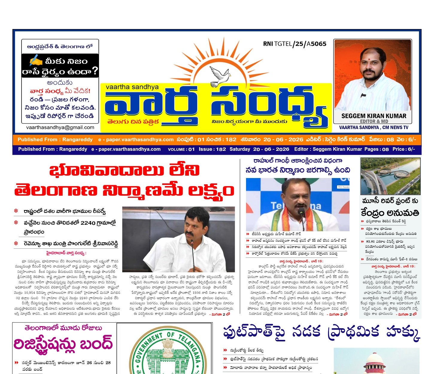 Edition Cover