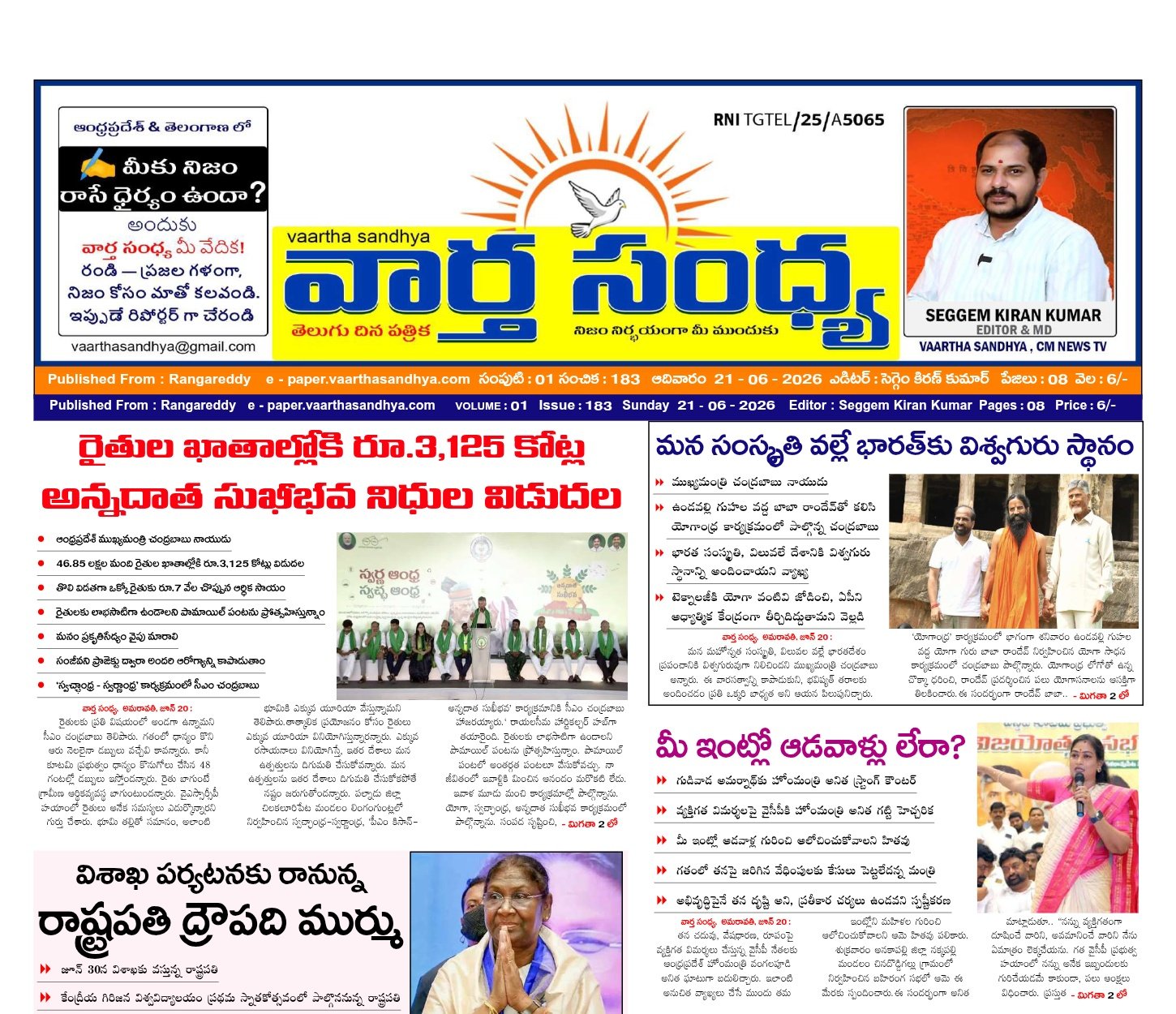 Edition Cover