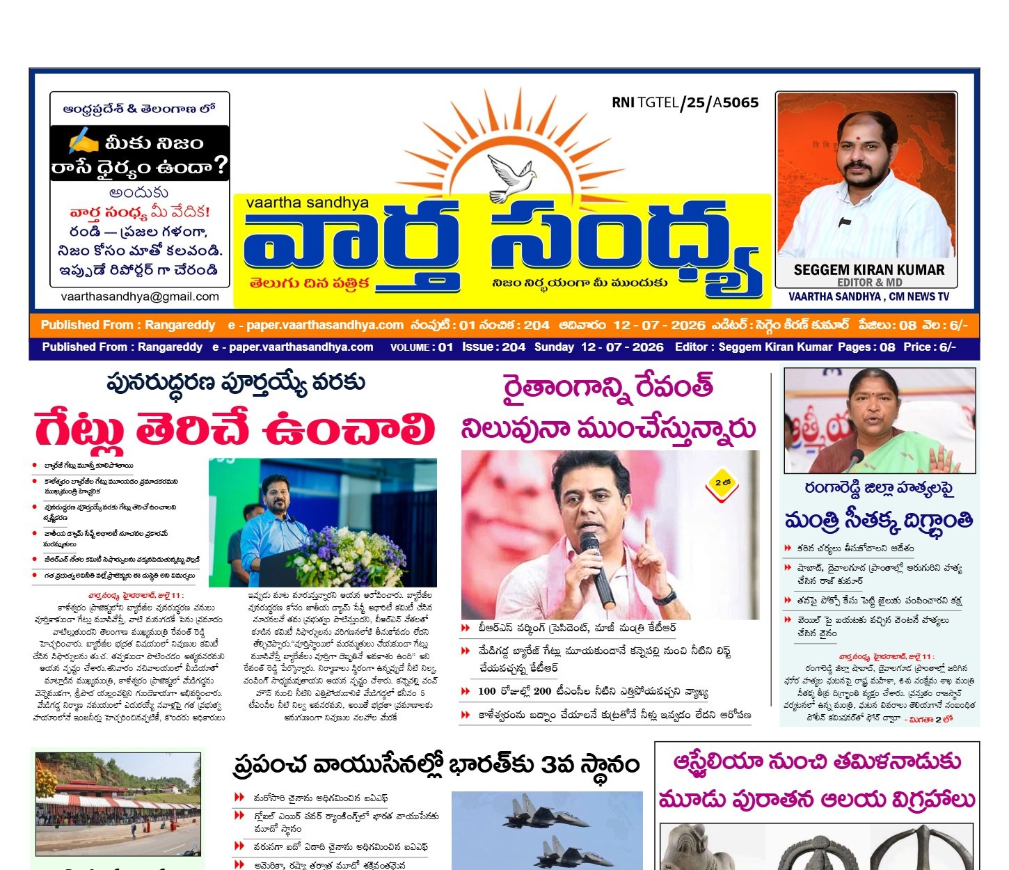 Edition Cover